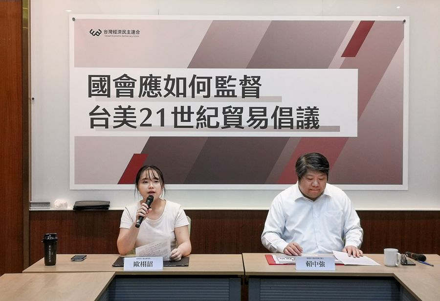台美貿易倡議 經民連：國會監督應聚焦深水區議題