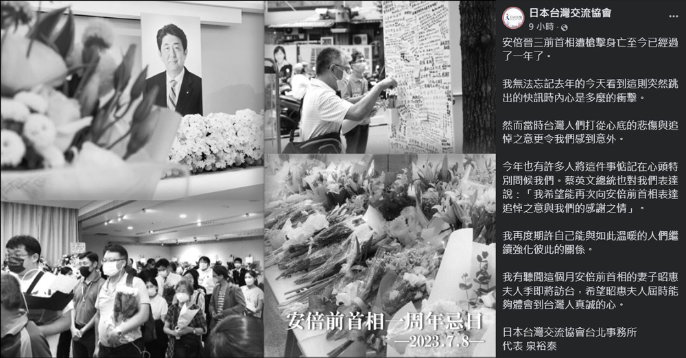 體會台灣人真誠 泉裕泰預告安倍昭惠7月訪台
