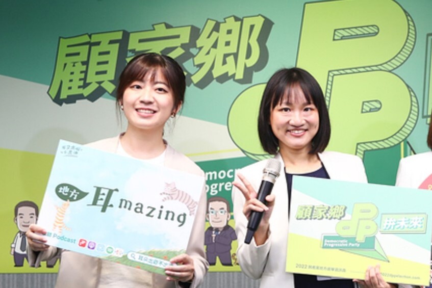 綠營立委選將就定位 謝佩芬謝子涵出征 雞排妹未入列