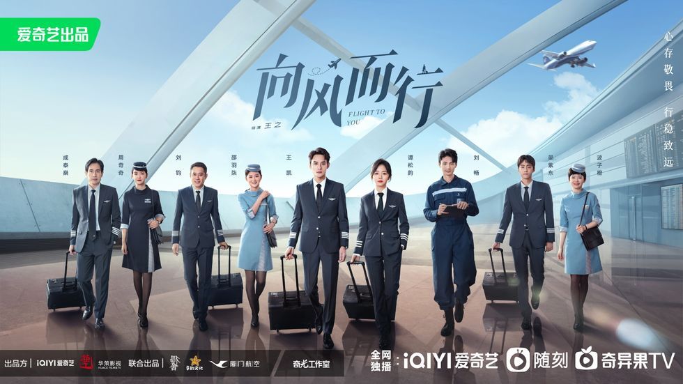 不滿陸劇置入九段線地圖 越南通令全面下架