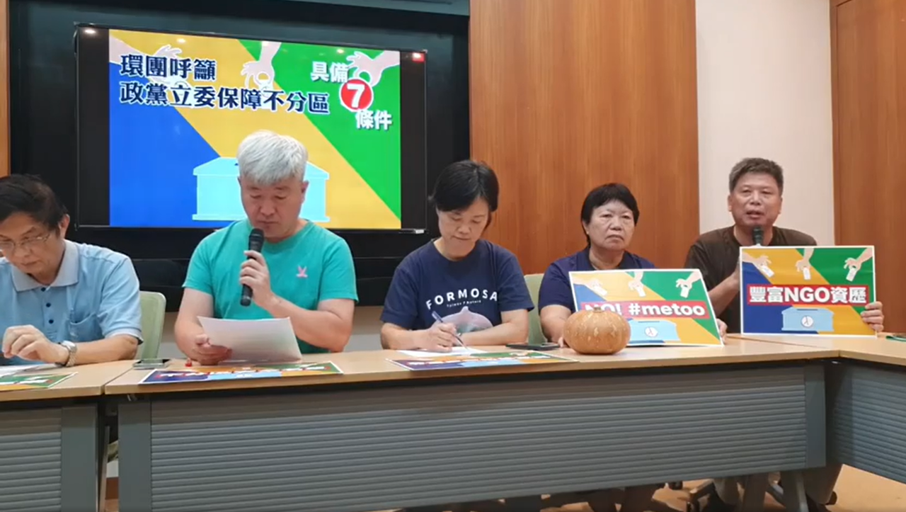 環團明拜會四大政黨 提六大訴求