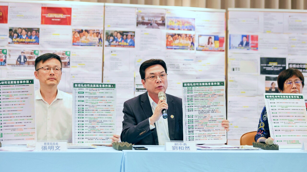 餵藥案行政調查無不當對待幼兒 新北市府撤銷廢止設立處分