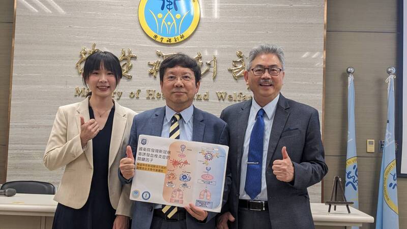 COVID-19造成血栓炎症   國衛院找出關鍵機制