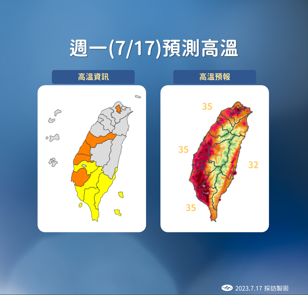 低壓帶持續影響3天 周末恐有新颱接力威脅