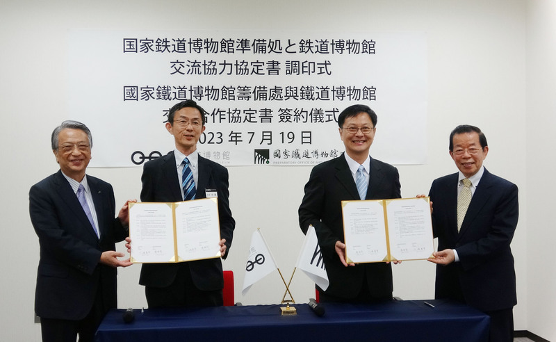 台日鐵道博物館首度結盟 鐵道文化交流史揭新頁