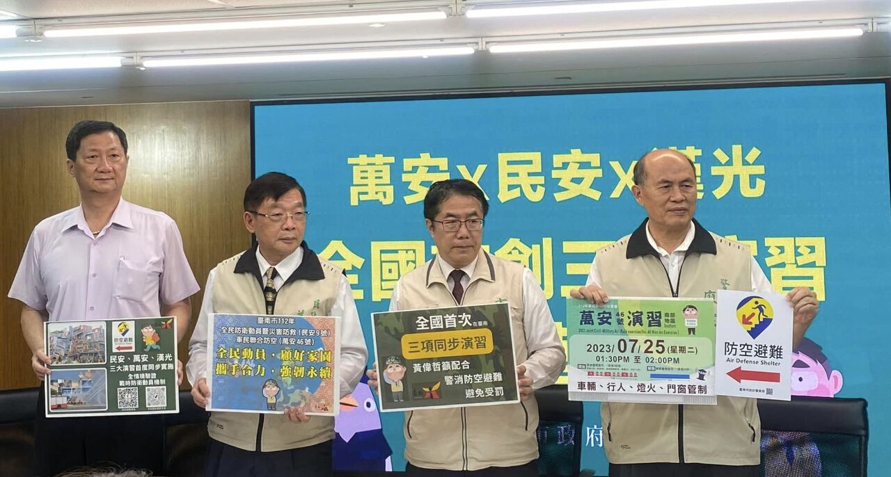 台南漢光、萬安及民安3大演習串聯演練 總統將視察