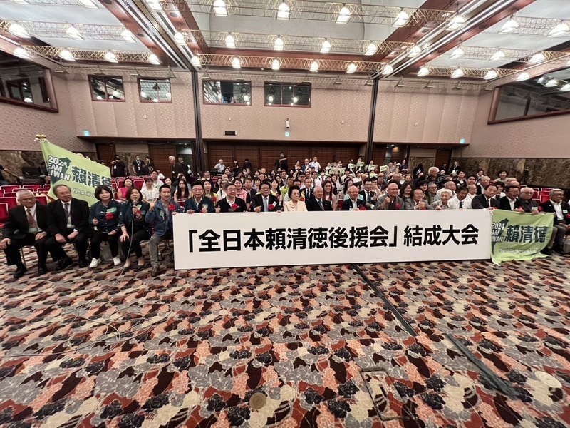 全日本賴清德後援會成立&nbsp; 潘孟安：感謝僑胞不離不棄