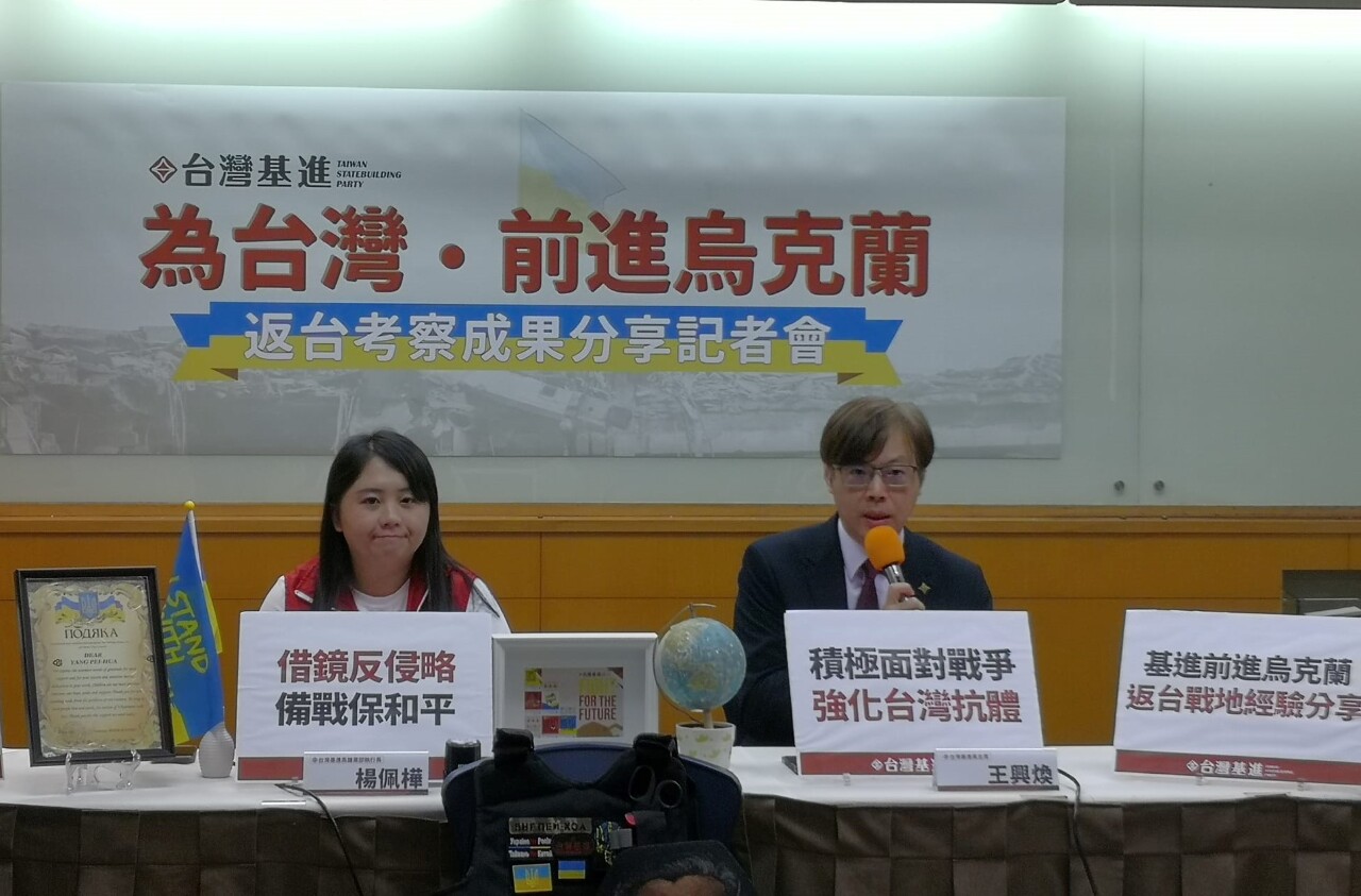 考察烏克蘭抗俄　基進提「備戰4+1」以選票代替子彈