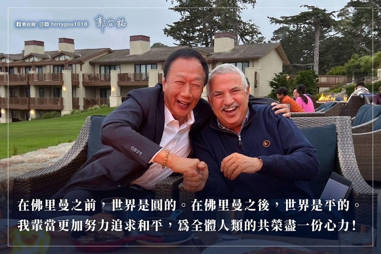 藍委指郭台銘刪文與金門宣言有關  郭辦：無須過度解釋
