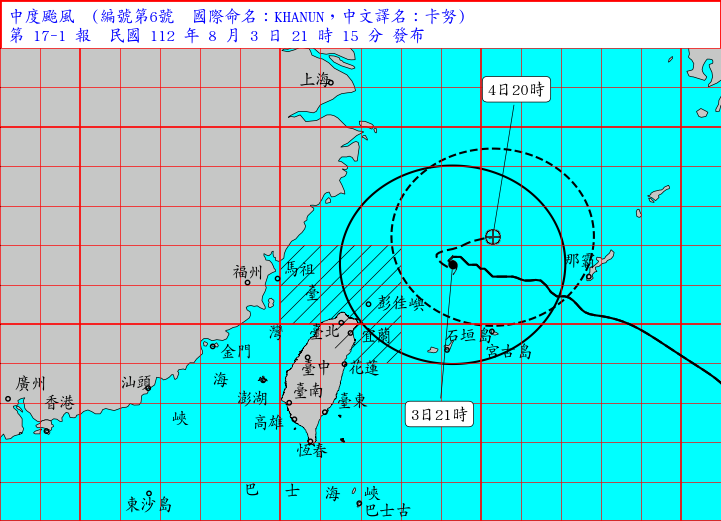颱風卡努路徑擺盪&nbsp;最快4日清晨前解除陸警
