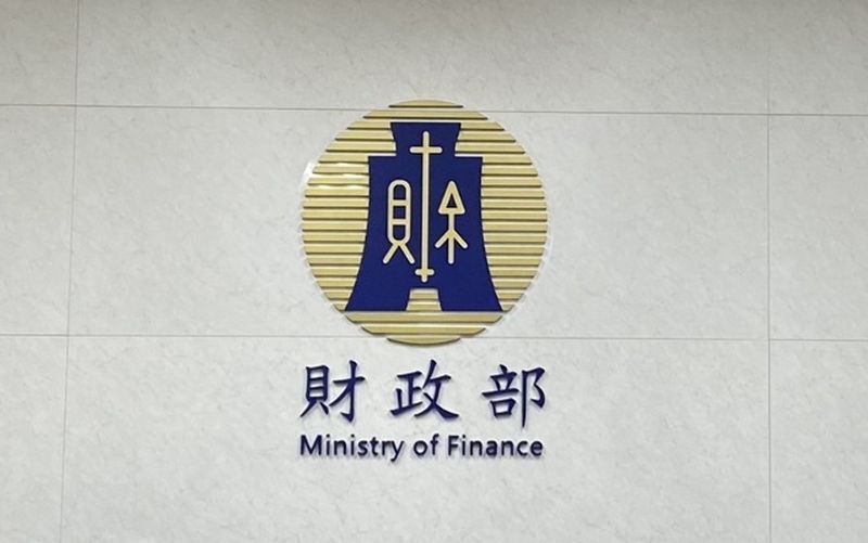 中美洲銀行涉助長貪腐威權  財部：持續監督 落實信貸等改革