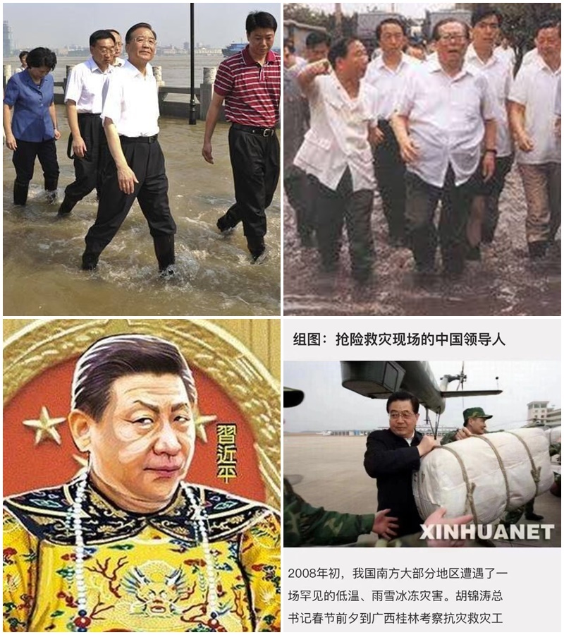 洪災生靈塗炭！網問習總書記在哪親自指揮？