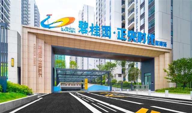 在建量大四倍！彭博：碧桂園違約將比恆大事件更嚴重