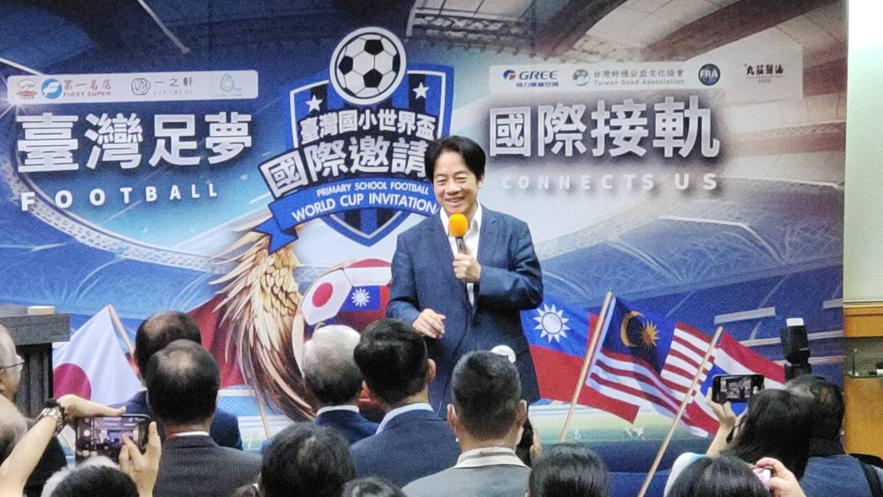2023國小世界盃邀請賽8/16開踢 賴清德：把冠軍留在台灣