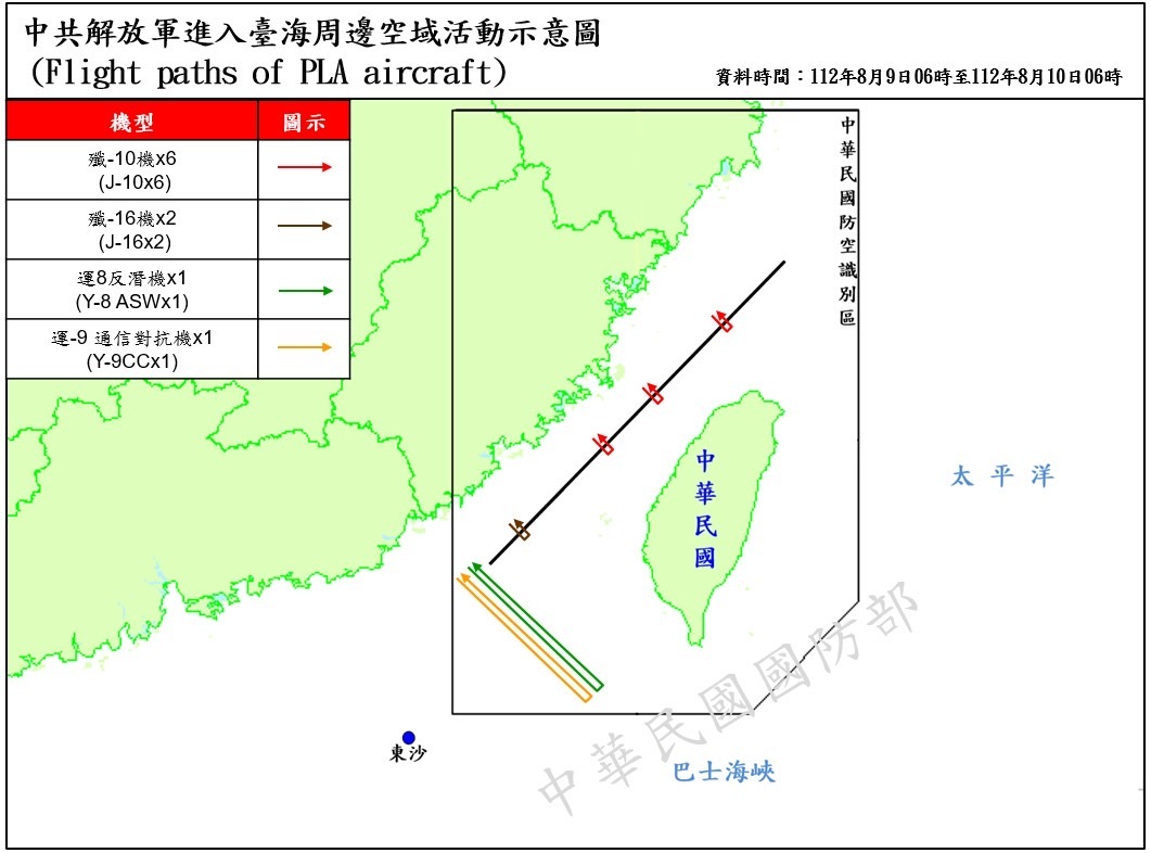 8架殲系列戰機越海峽中線挑釁   運8、運9闖西南空域