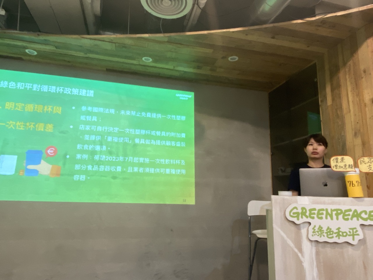 循環杯使用率僅3成 環團籲環境部：明訂價差、加強衛生