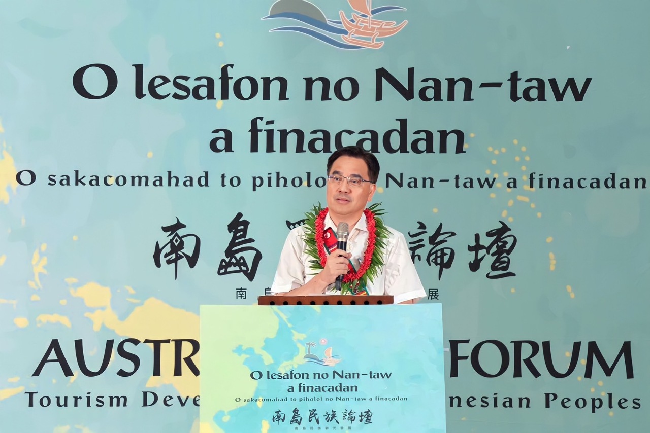 2023南島民族論壇在馬紹爾登場 各國代表共商南島民族觀光發展