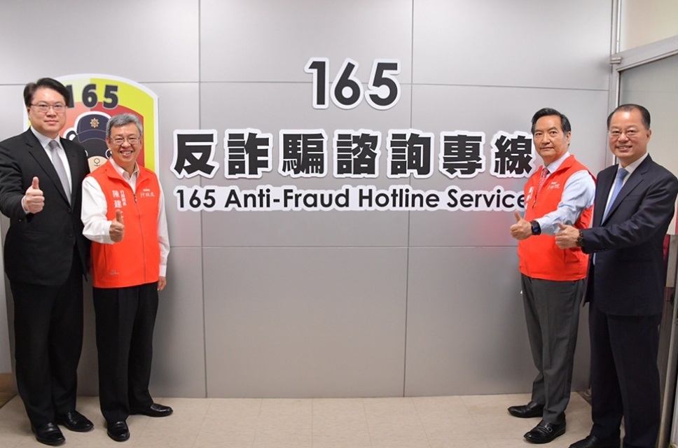 強化打詐成效   政院投13億提升科技設備
