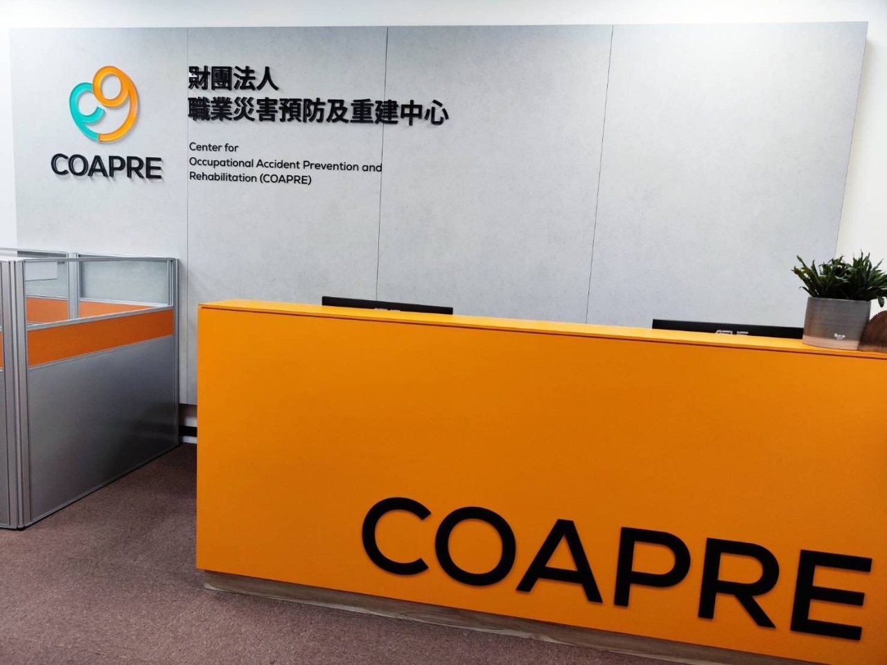 防治保險黃牛  職災守護APP將推英、泰、越、印尼文版