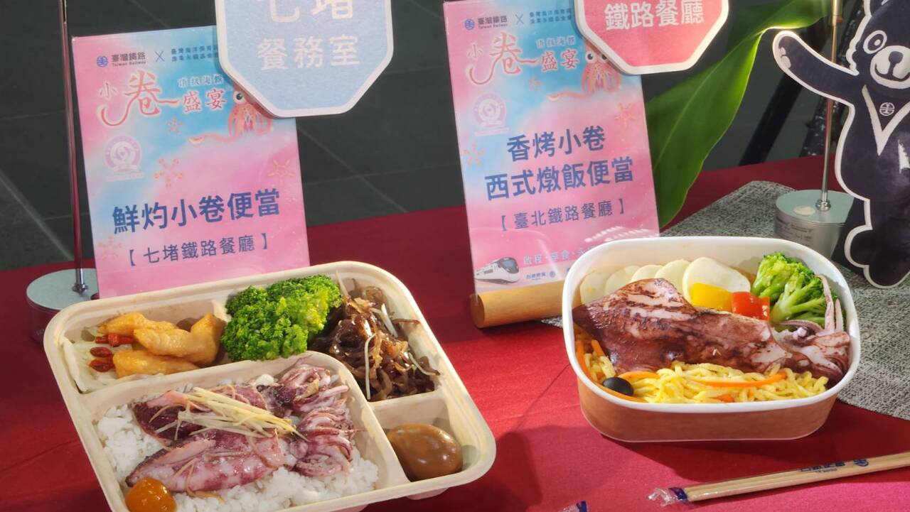 台鐵便當再添新口味 頂級小卷便當今開賣(影音)