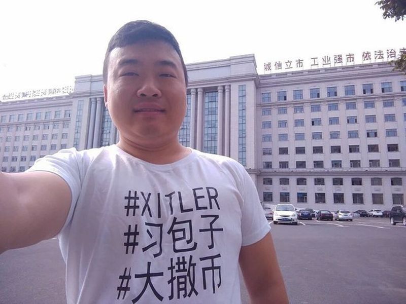 全球關注 權平被韓國遣返中國機率低