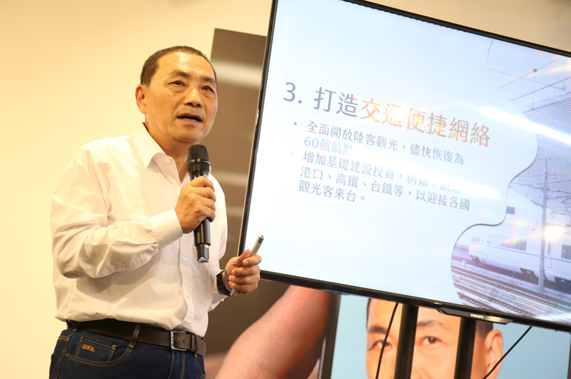 侯友宜拋觀光政策 拚4年來台數破1800萬人次