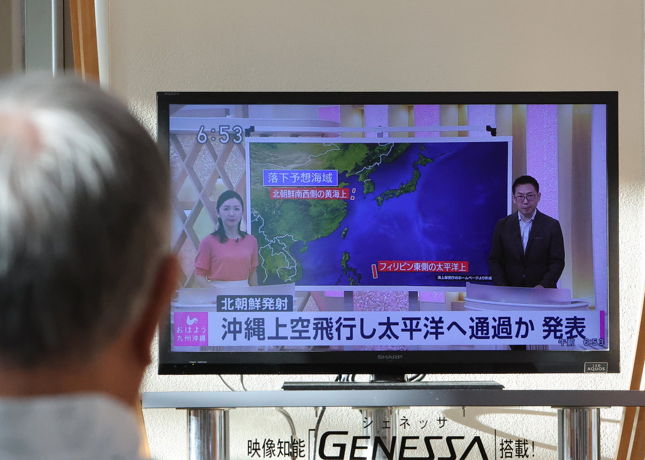 沖繩籃球世界盃 &nbsp;不受北韓間諜衛星發射影響