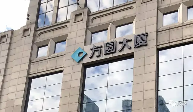 中國房企連環爆 方圓3.4億美元境外債逾期