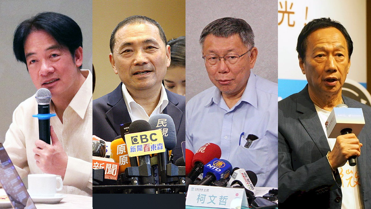 美智庫：地緣政治緊張 &nbsp;台灣大選可能成轉捩點