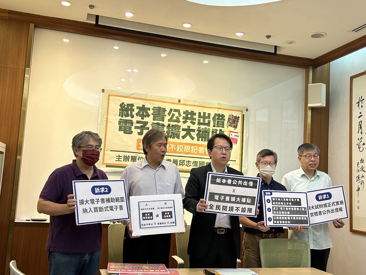 文化部擴大電子書補貼 業者籲納買斷式電子書