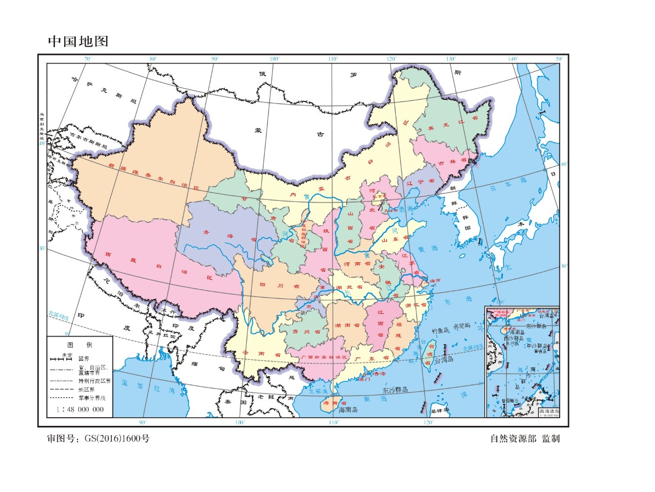 中國新地圖納北納土納海域 印尼外長：堅持主權