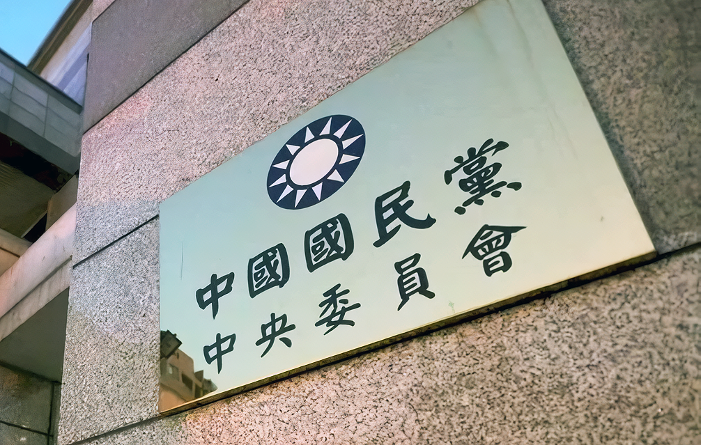 賴總統國安談話 國民黨：捍衛民主自由應推動理性國安
