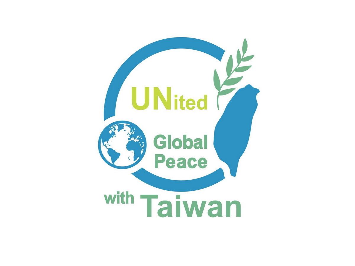 台灣不可或缺 陳忠籲印尼各界挺台參與聯合國
