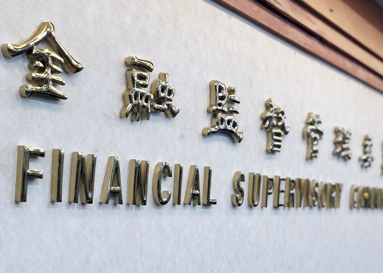 金管會調查 使用AI的金融業導入生成式AI佔比大躍進達近5成