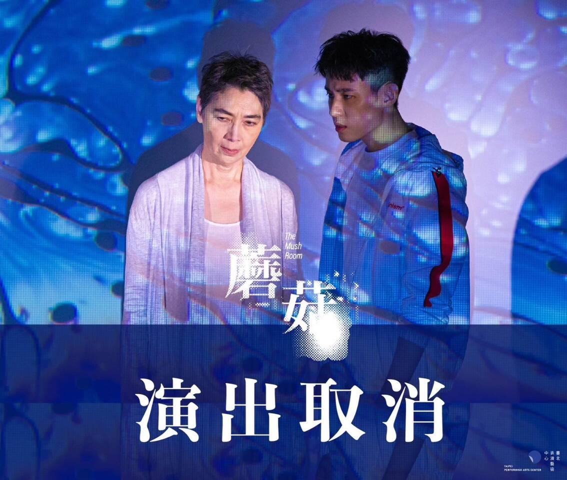 賴佩霞續演倒垃圾  謝念祖：20場演出有革命情感