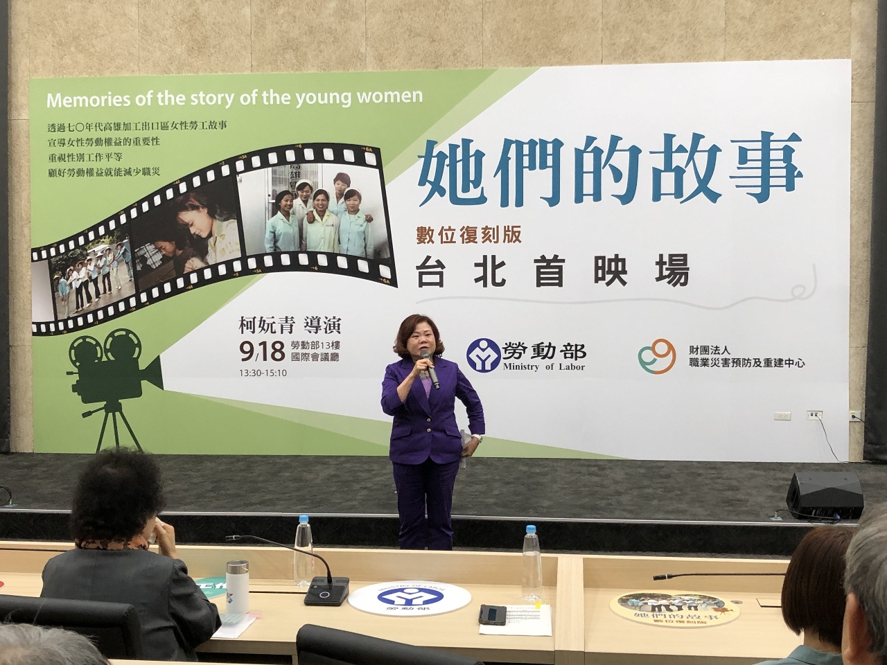 最低工資法不適用家事移工&nbsp; 將成立研究小組不讓勞資喊價