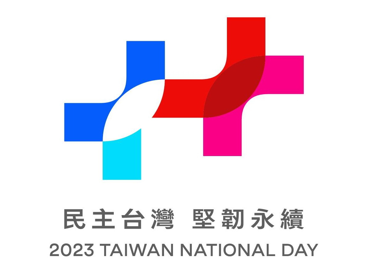 眾志成城台灣向前 外交部發布國慶短片