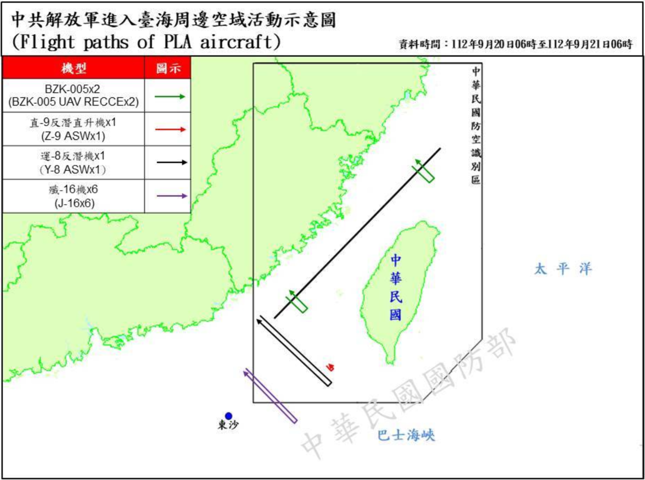 國防部偵獲逾20架次共機&nbsp;並監控福建大埕灣部隊