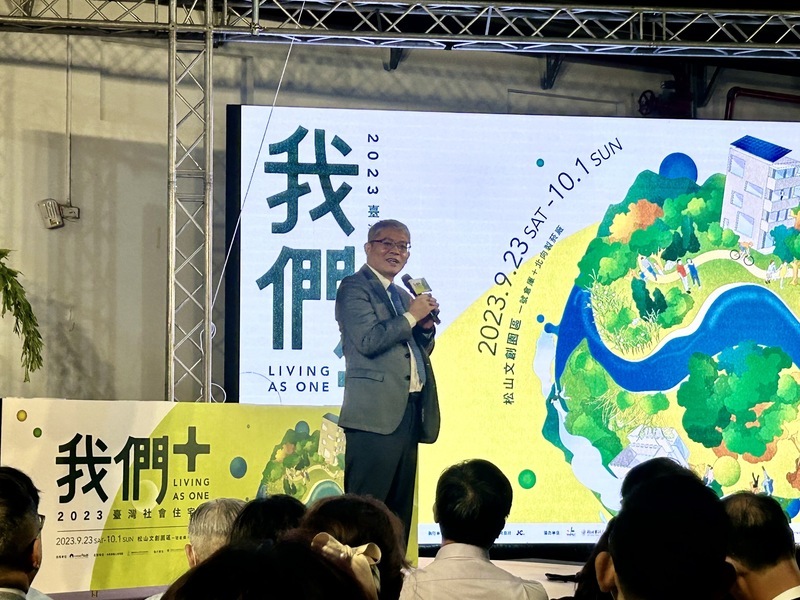 花敬群：社宅8年20萬戶明年底達標