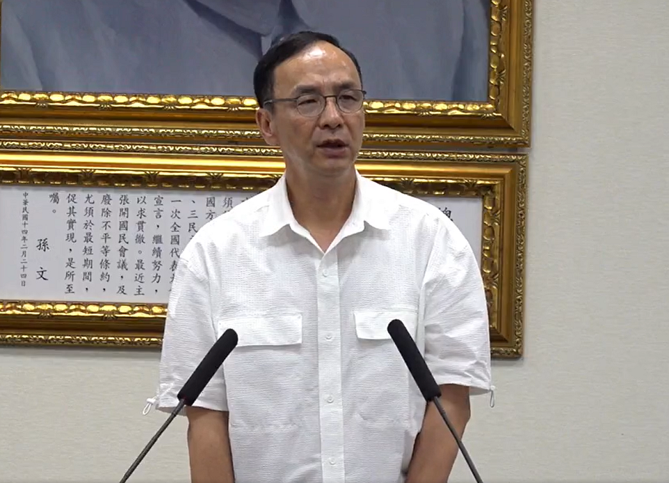 否認國民黨要併吞 朱立倫：藍白合一定是在共同的理念上