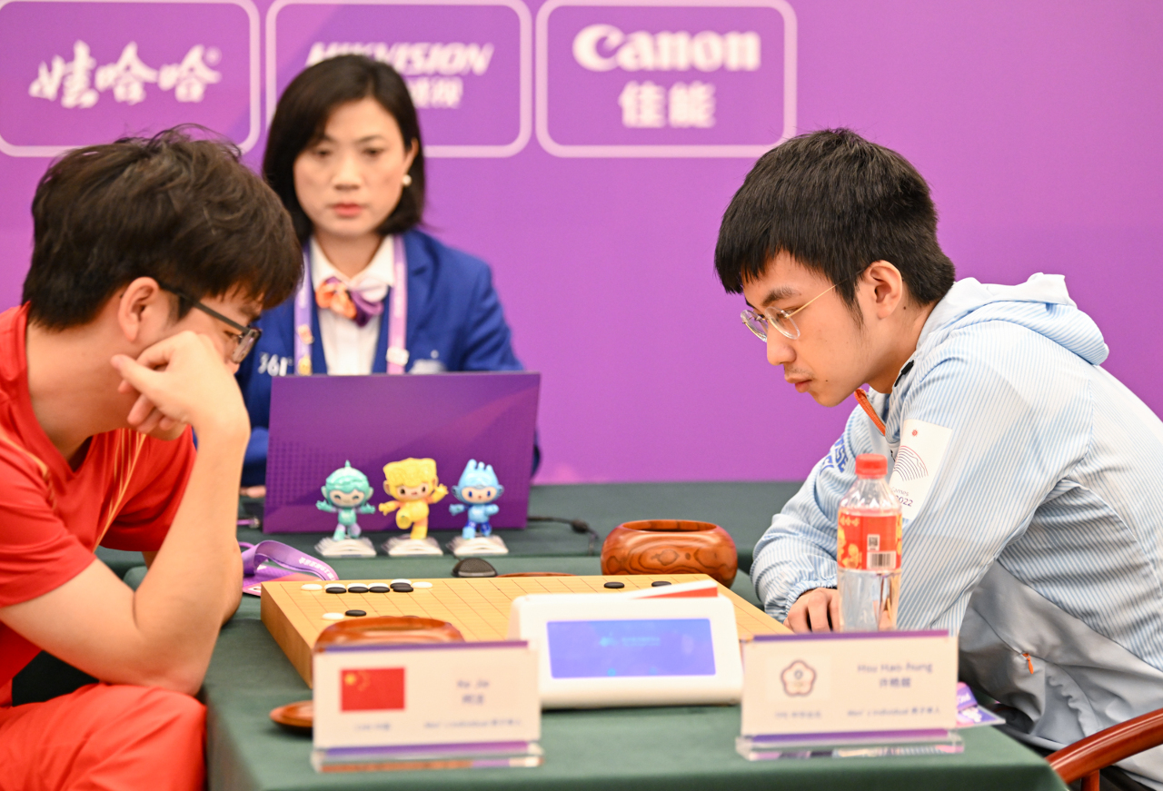 杭州亞運 / 圍棋力克韓中強敵&nbsp;許皓鋐奪台灣第4金