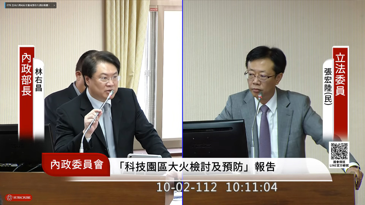 明揚登記「育樂用品」但使用化學物品 林右昌：改善管理機制