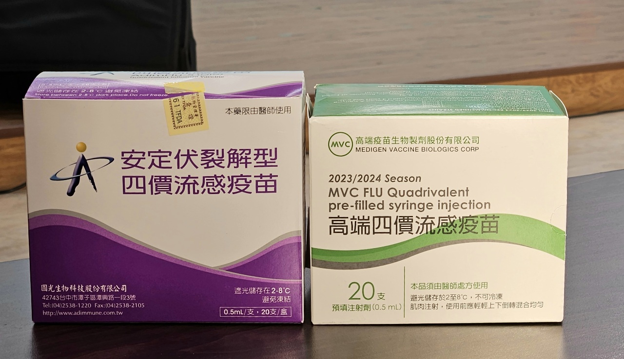 國光流感疫苗變色 專家會議初判為膠塞瑕疵屬單一事件