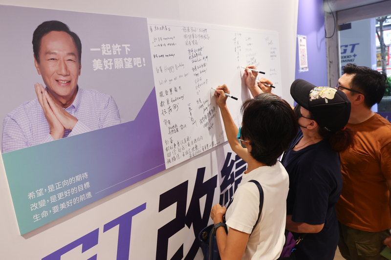 涉行賄助郭台銘衝連署 &nbsp;士檢再約談6人
