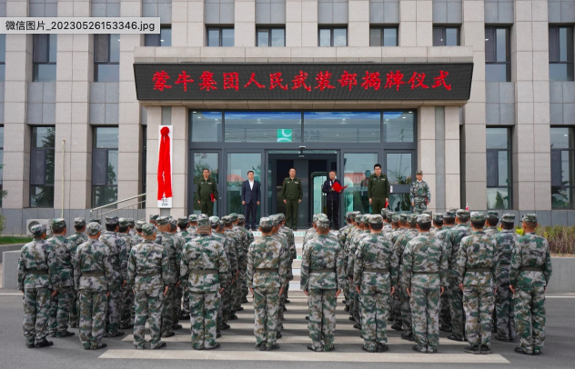 FT：數十家中國國企重現毛時代人民武裝部 分析認習憂社會不穩