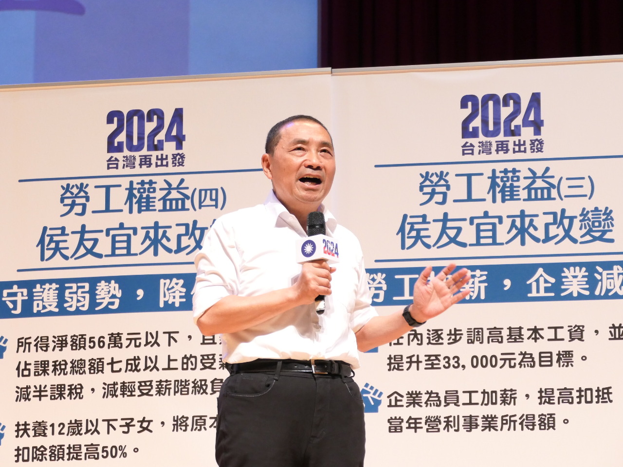 侯友宜拋勞工政策：鼓勵企業建勞宅、基本工資拚3萬3千元