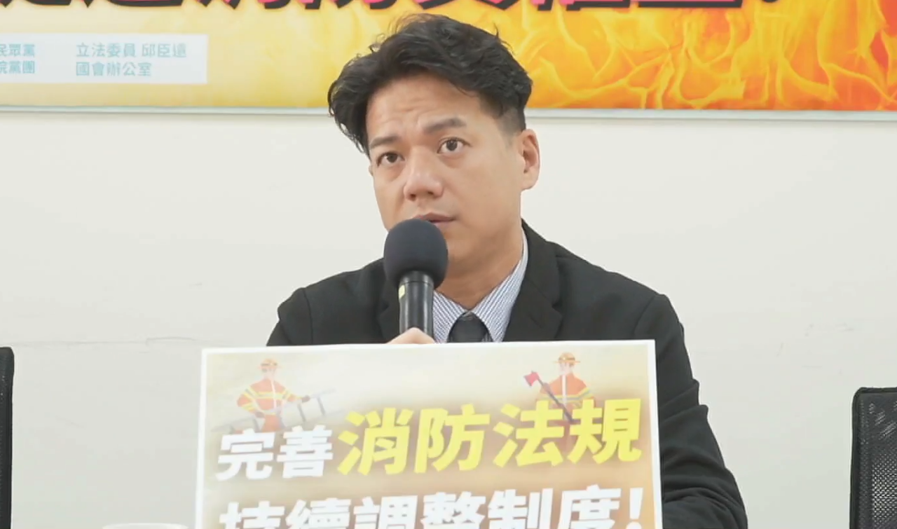 加強消防管理 民眾黨團：修消防法加重刑罰