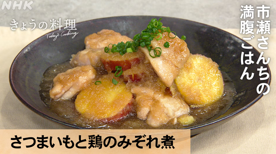 最長壽烹飪節目 NHK「今日料理」獲金氏紀錄