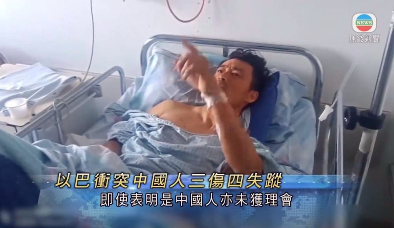 哈瑪斯無差別開槍 &nbsp;在以色列中國人至少2死3傷