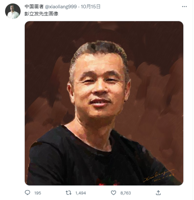 四通橋事件週年&nbsp; VOA：彭立發還活著